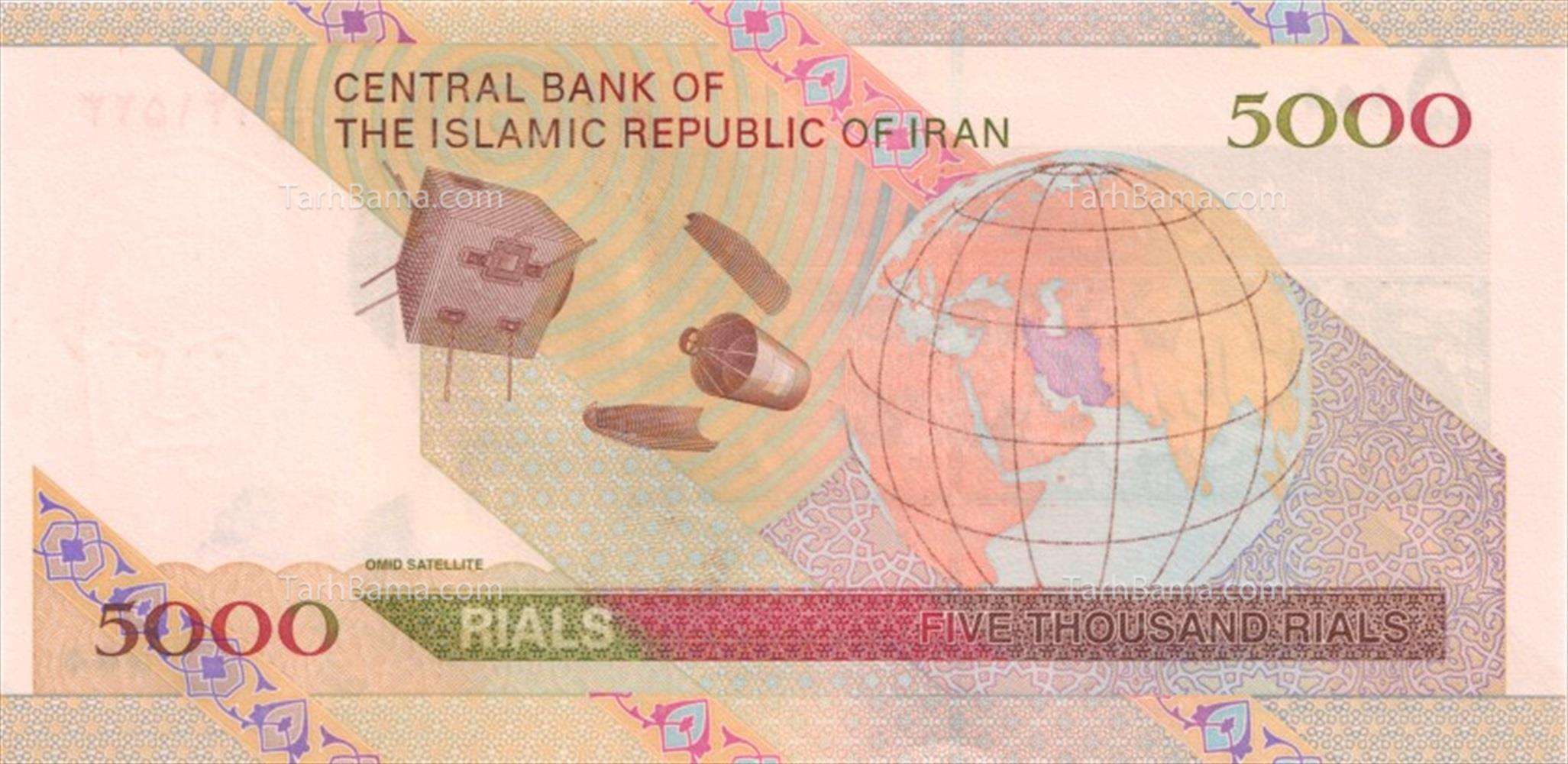 تصاویر صرافی
